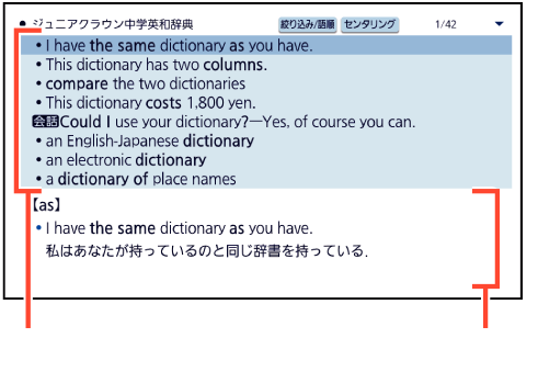 How_To_See_The_Screen 001-2 SA2900 + How_To_See_The_Screen_001-2 SA2900 Ruby
